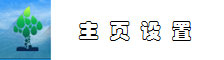 综合教务管理登陆
